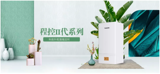 壁掛爐選冷凝的，還是普通的？看完秒懂！