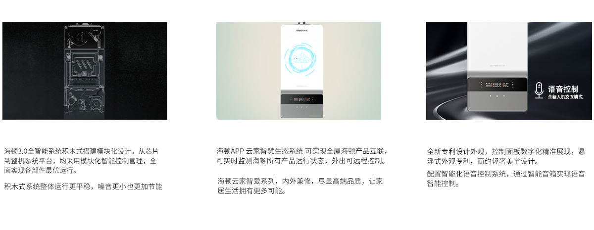 03-詳情頁3個特點(diǎn).jpg